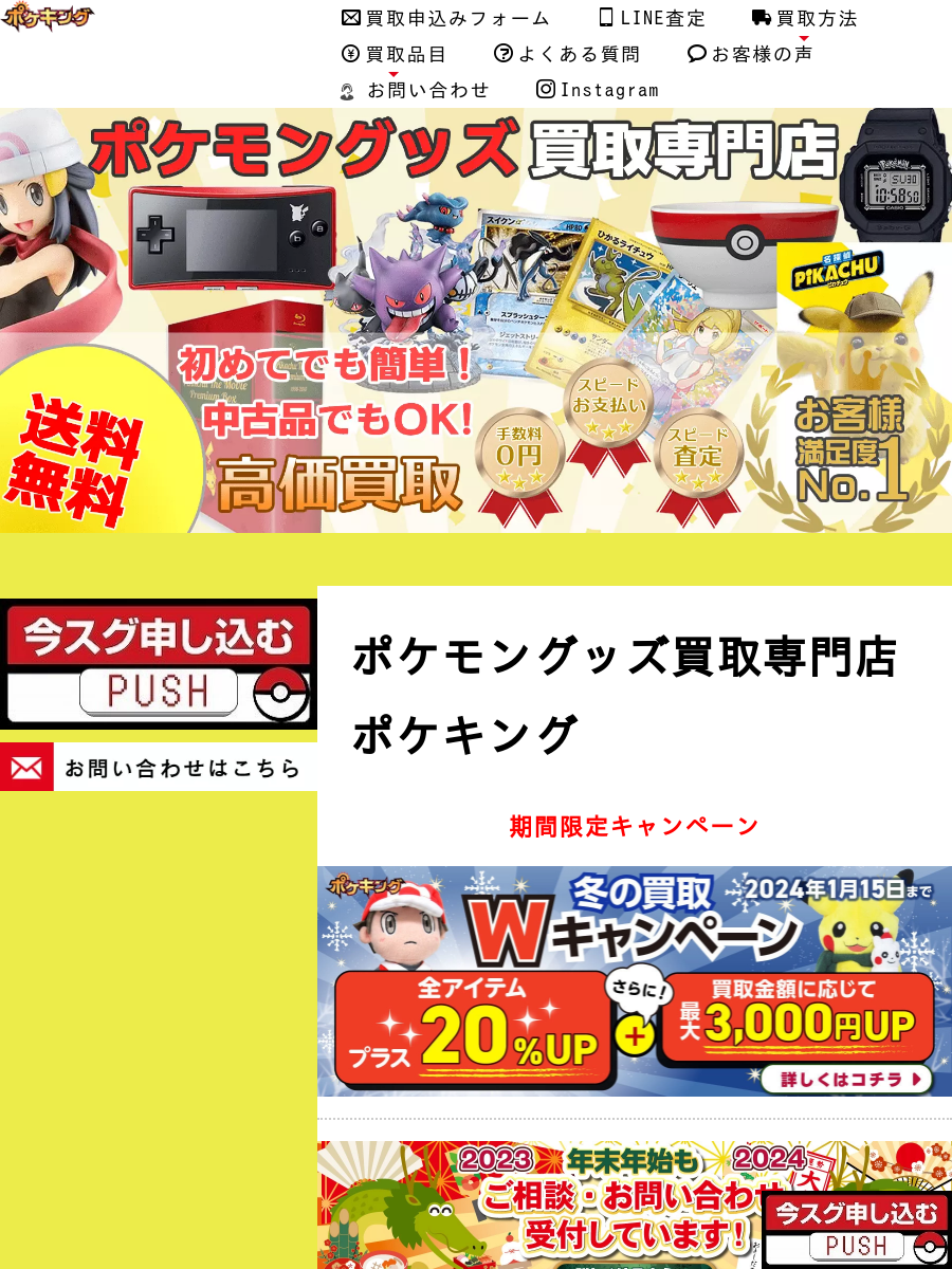新作グッ ミニッツ|MINI-Z RCの買取はカートイワークスへお任せ下さい その他