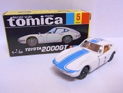 tomica2011 (17).jpg