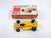 tomica2011 (10).jpg
