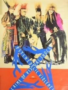 BLUEBLOOD 告知ポスター