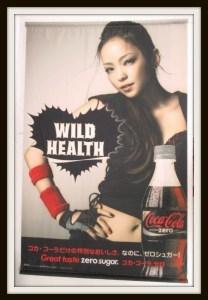 安室奈美恵 特大 タペストリー コカ・コーラ