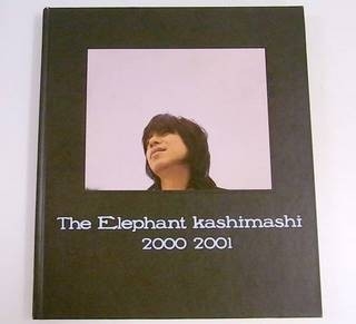 2000-2001 ツアーパンフ