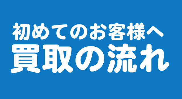 うしくんクッション