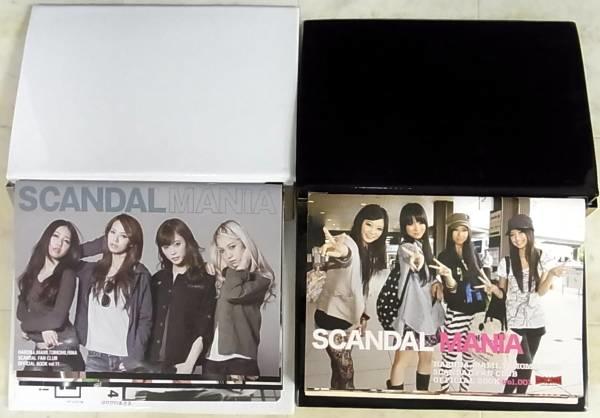 SCANDAL MANIA FC 会報 +バインダー