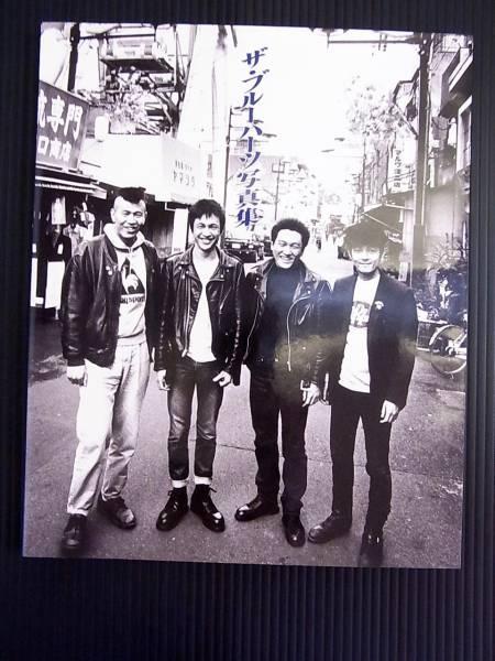 写真集 FC限定 1991