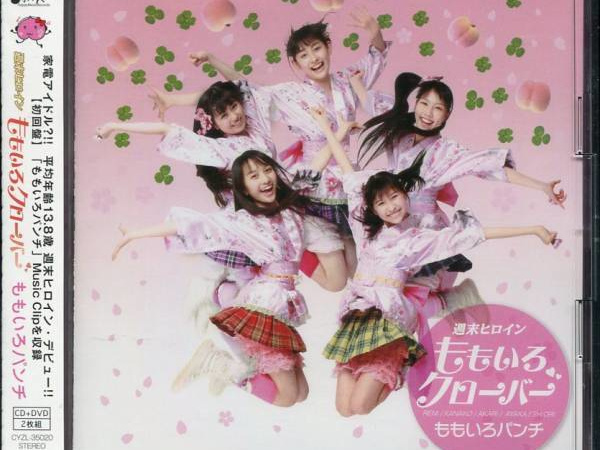 ももいろパンチ 初回限定盤