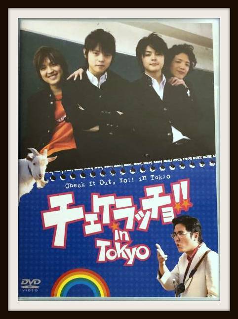 DVD チェケラッチョ!! in TOKYO