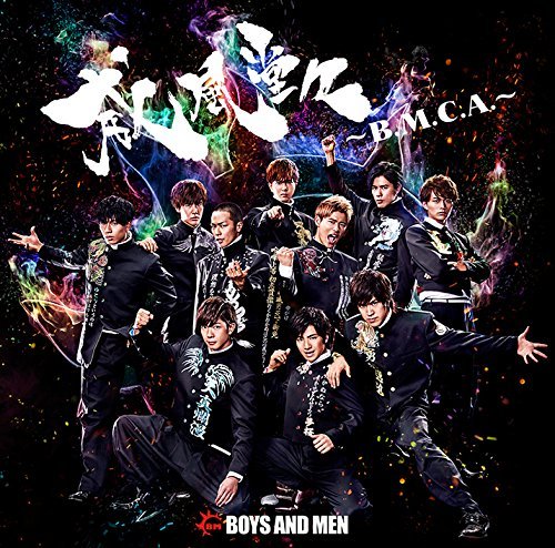 CD 威風堂々~B.M.C.A.~ 初回