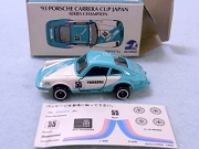 tomica2011 (13).jpg