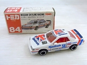 tomica02 (13).jpg