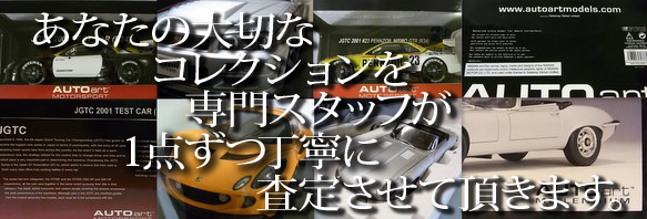 CAR-TOYオートアート画像01.jpg