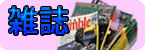 本-ボタン01.jpg