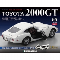 2000gt01.jpg