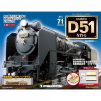 d51.jpg