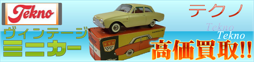 tekno-minicar-kaitori-main02-814.jpg