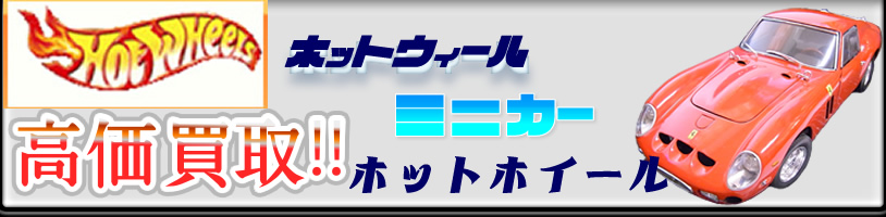 takuhai-nagare-02.jpg