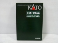 KATO|カトー|鉄道模型|ドクターイエローの箱画像。