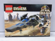 LEGO SYSTEM 7151の箱画像。