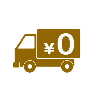 free_shipping_no_handling_fee