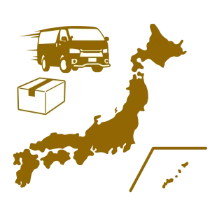 ①全国対応の宅配買取で手間なく整理整とん2