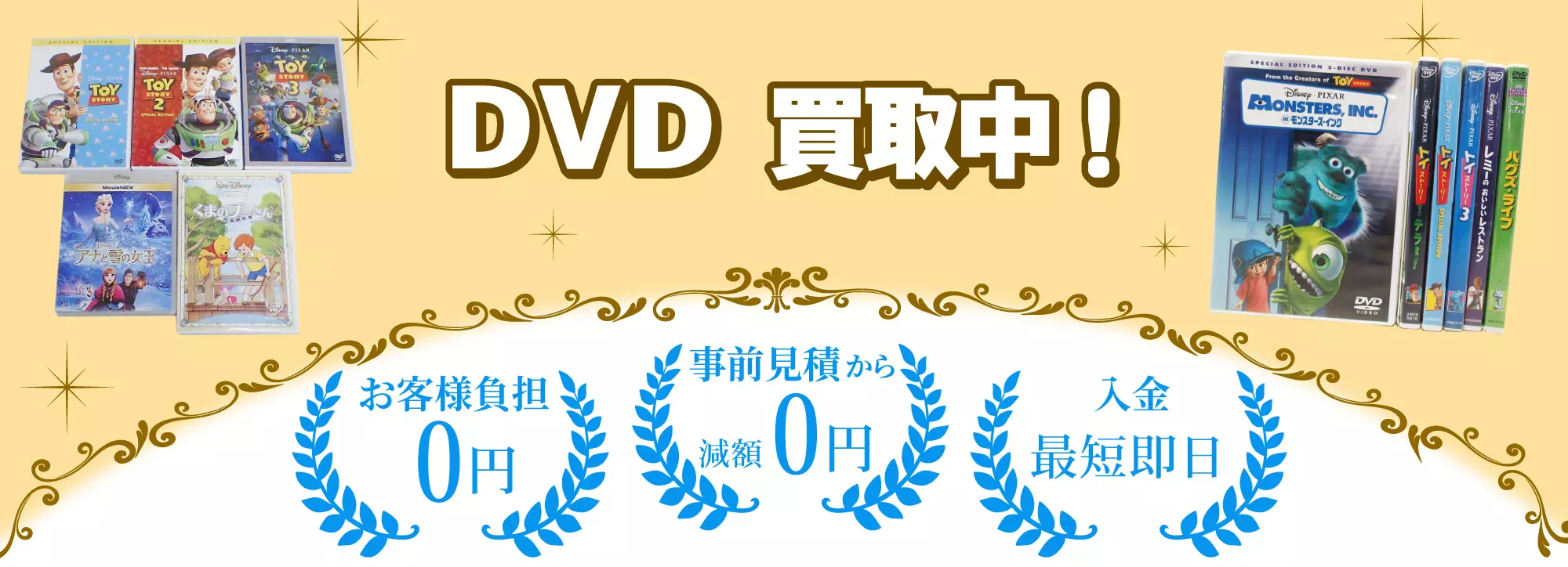 DVD PC