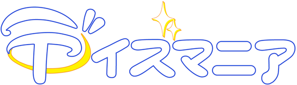 ディズマニアロゴ