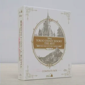 【Blu-ray】ディズニー 東京ディズニーリゾート ザ・ベスト・コンプリートBOX ノーカット版