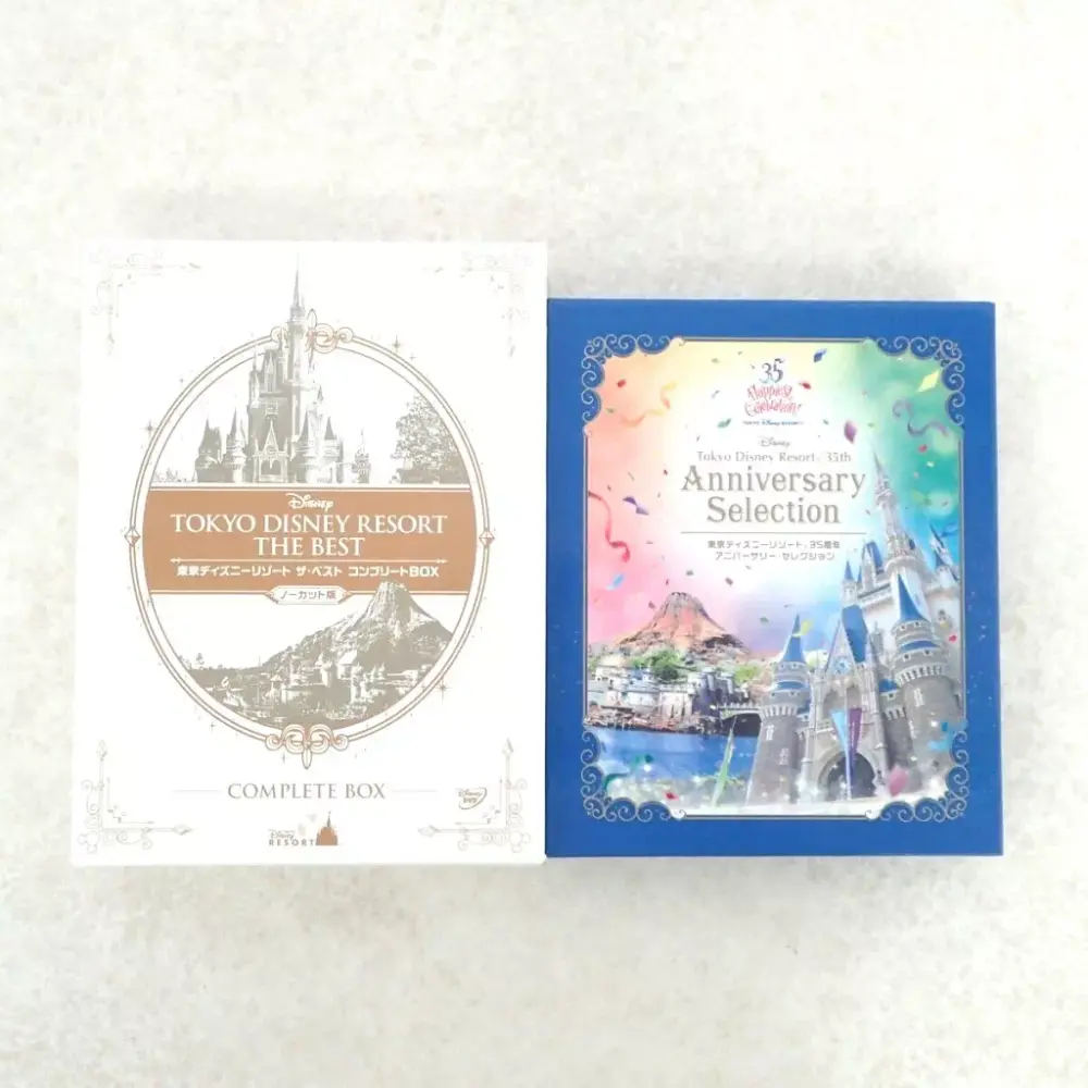 DVD/Blu-ray ディズニーリゾート ザ ベスト コンプリートBOX35周年 アニバーサリー・セレクション 2点セット