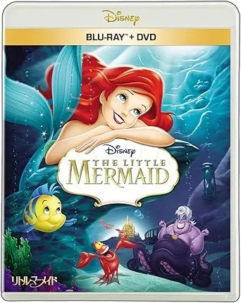 リトル・マーメイド DVD