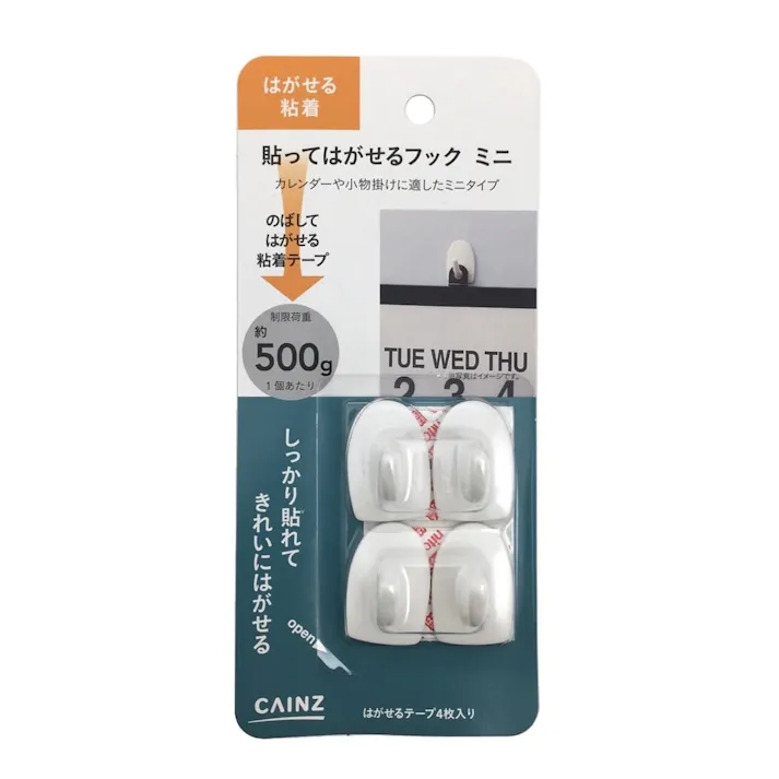 壁掛けフック02