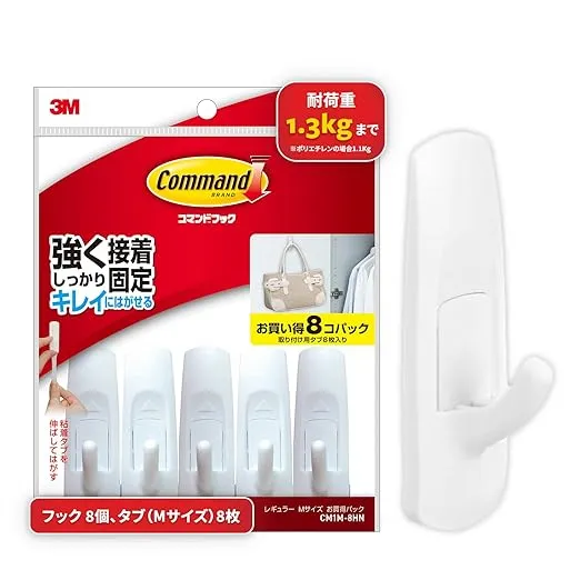 壁掛けフック03