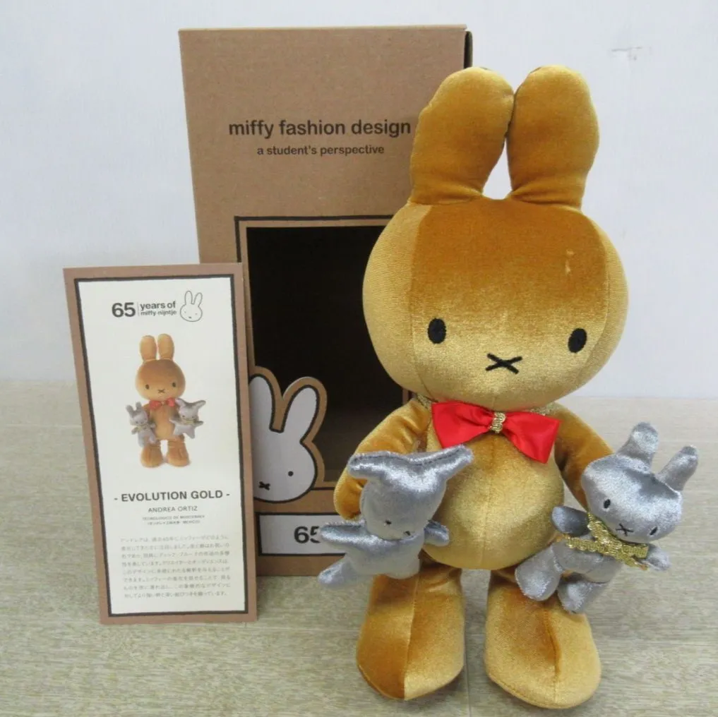 ミッフィー誕生65周年記念ぬいぐるみ  ｍiffy Evolution Gold  箱付き