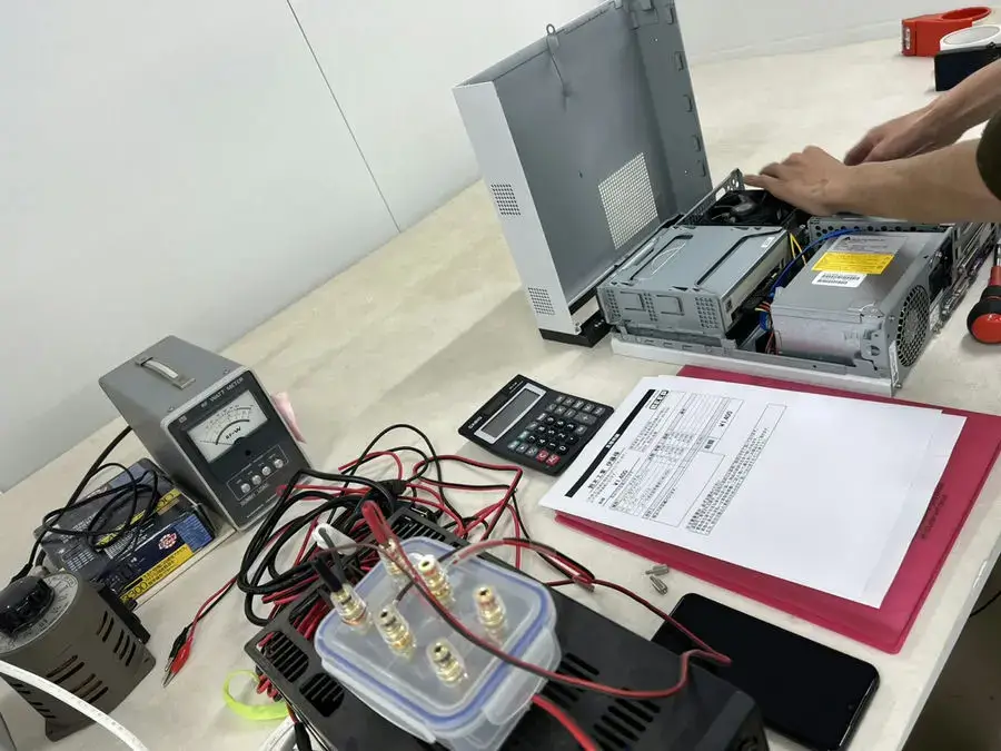 コンピュータのプロが査定士します