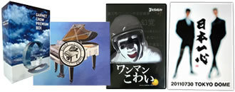 アーティストグッズDVD・Blu-ray