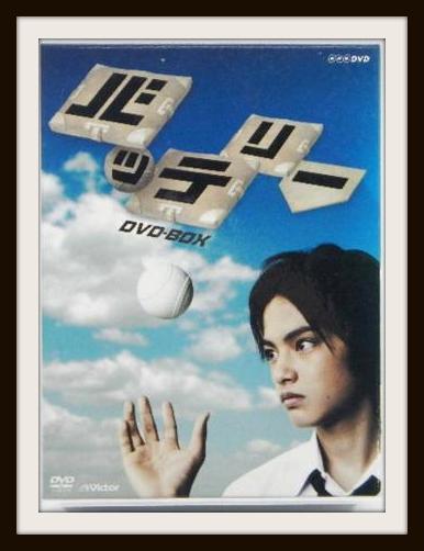 DVD-BOX バッテリー