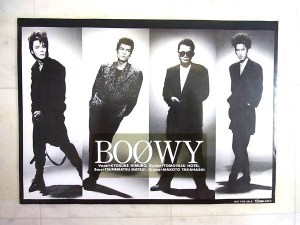 Boowy Cd Dvd グッズ買取ならおまかせください