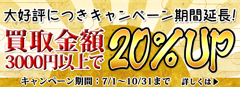 花澤香菜 声優グッズ買取ならおまかせください 花澤香菜 声優グッズ買取ならおまかせください