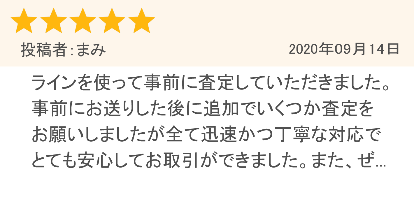 小野大輔 Cd Dvd グッズ買取ならおまかせください
