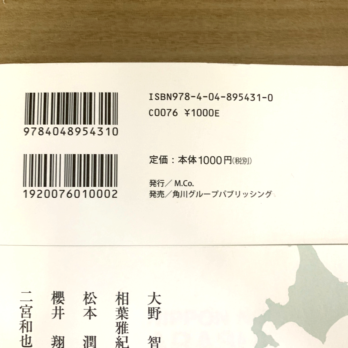 良盤ディスク Line査定方法