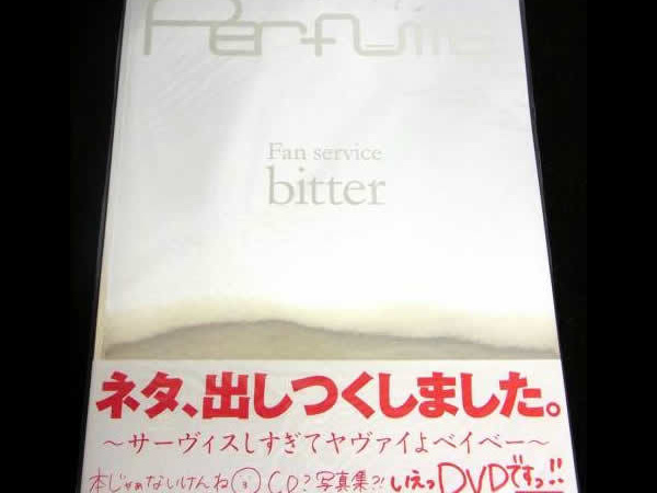 Fan service bitter 初回限定盤 TKBA-1102