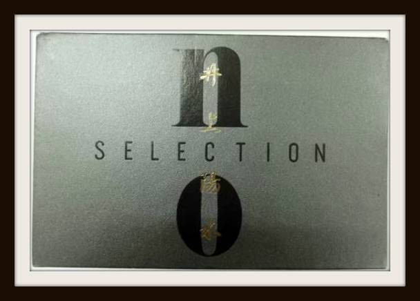 CDBOX NO SELECTION