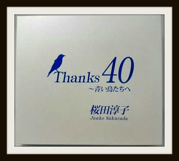 CD Thanks 40~青い鳥たちへ
