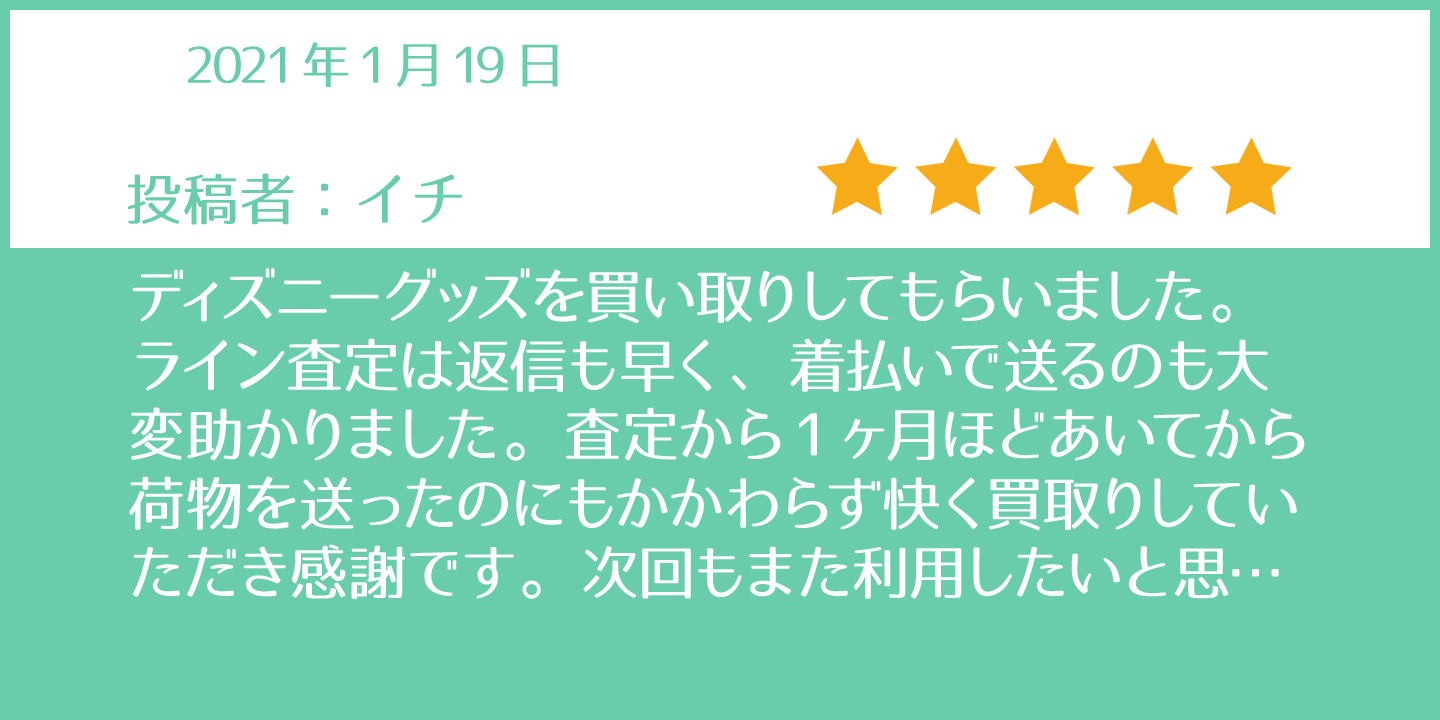 Rz25y8s0f1xgtm