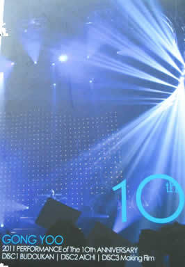 DVD 2011 PERFORMANCE of 10th ANNIVERSARY