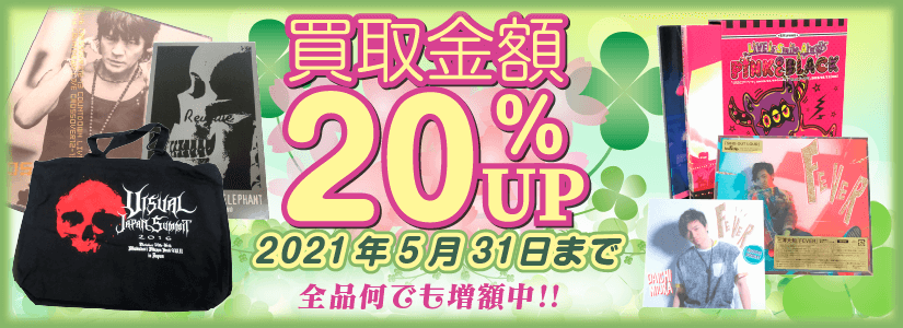 Lisa Cd Dvd Blu Rayグッズ買取買取専門店 Lisa Cd Dvd Blu Rayグッズ買取買取専門店