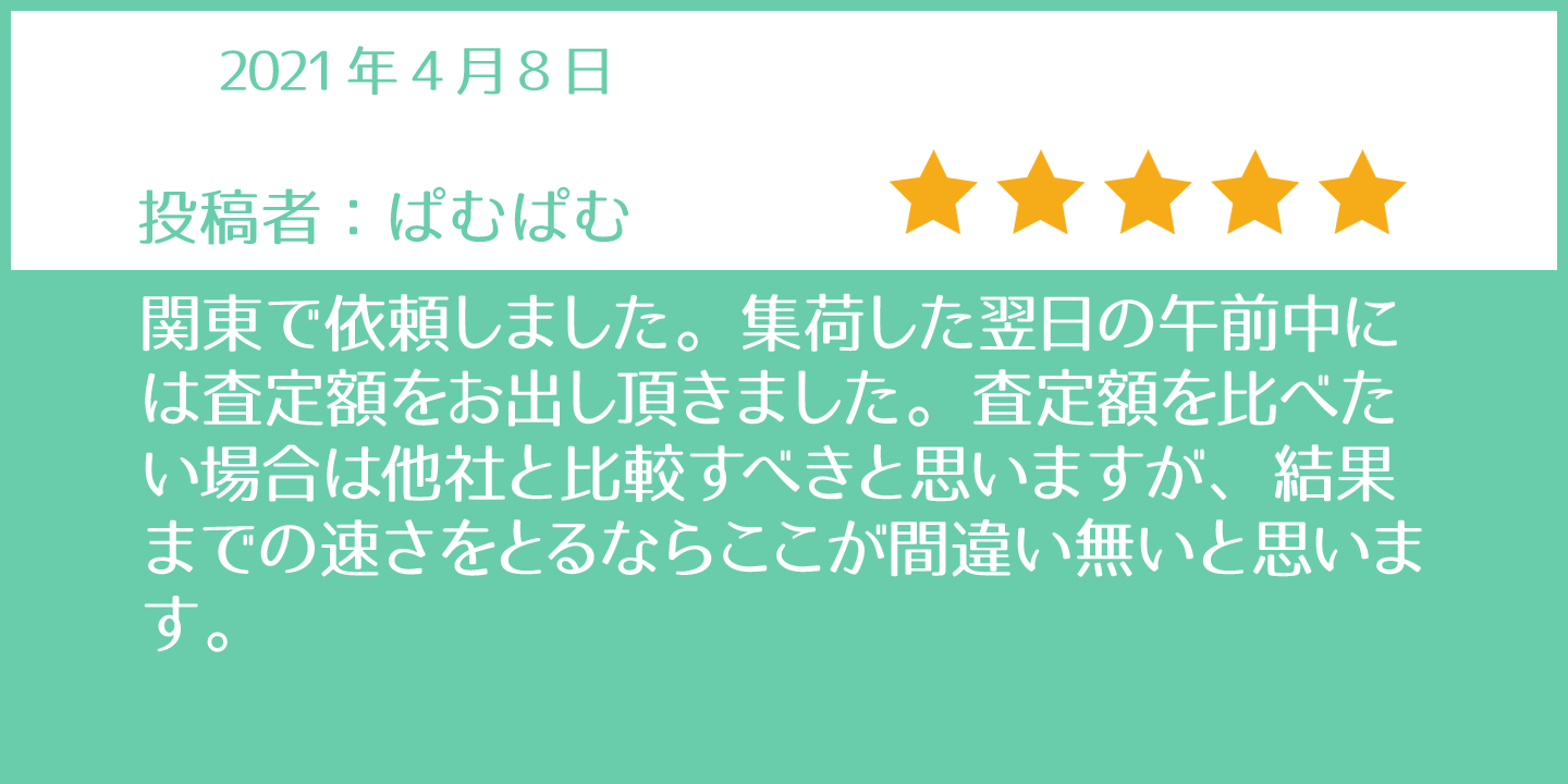 斉藤和義 Blu Ray Dvd グッズ買取ならおまかせください 斉藤和義 Blu Ray Dvd グッズ買取ならおまかせください