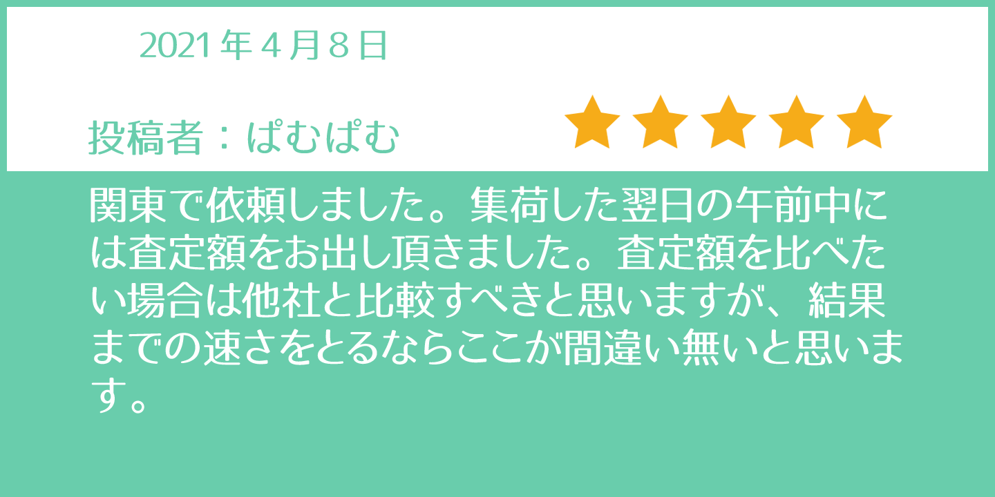 嵐 Cd Dvdグッズ買取ならおまかせください 専門店 良盤ディスク