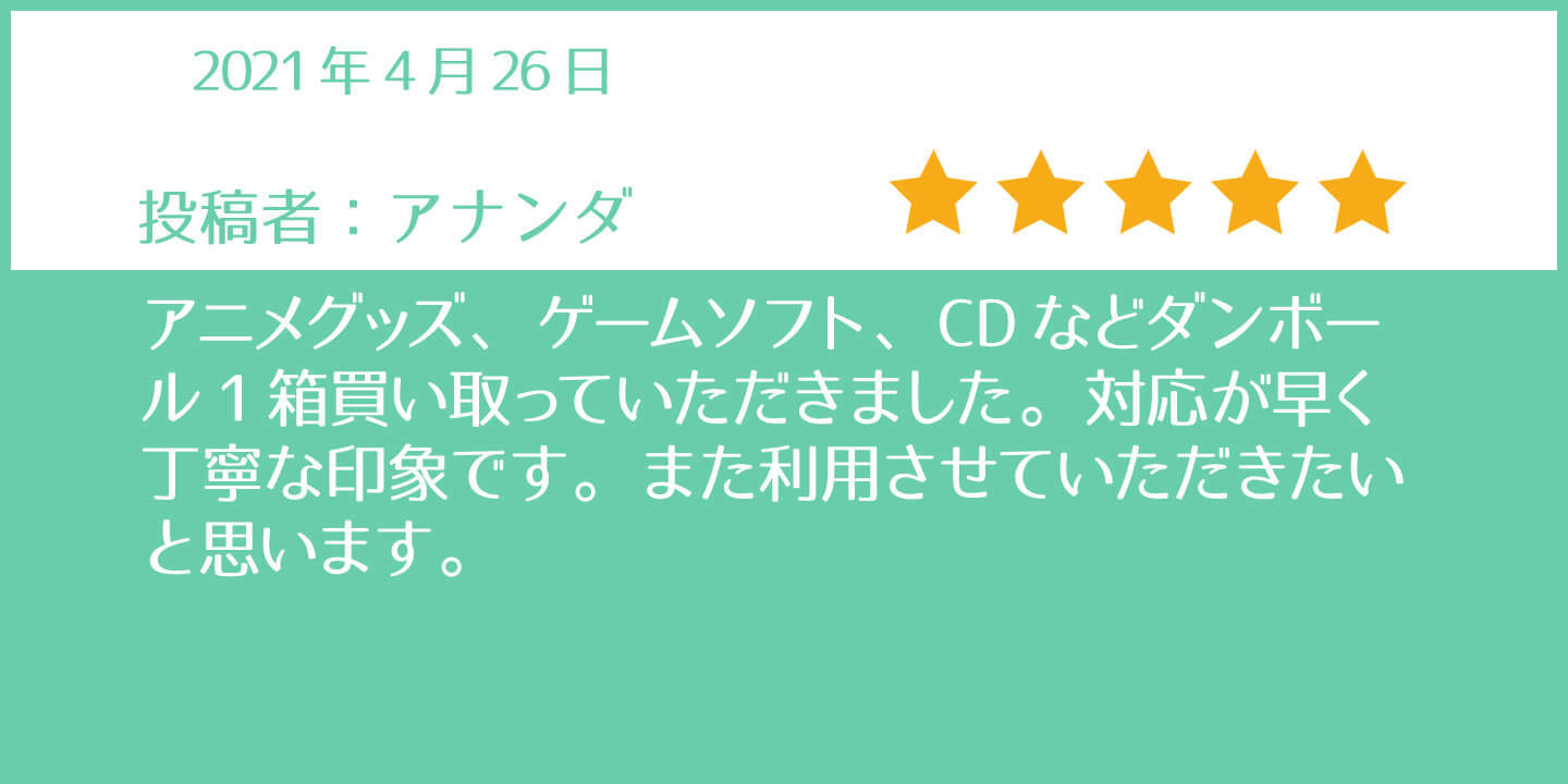 三月うさぎの森