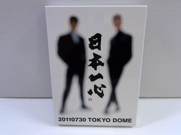 日本一心 限定DVD