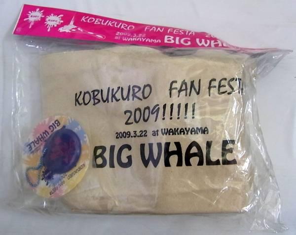 2009 コブクロファンフェスタグッズ